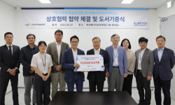 에너지공대, 나주시 문화예술 향유 활성화 지원