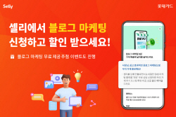 롯데카드, 레뷰와 제휴해 