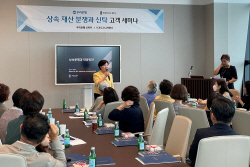 우리은행, 법무법인 화우와 ‘세무·법률 공동세미나’ 개최