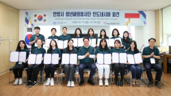 안양시 청년해외봉사단 인니 파견…교육문화 교류
