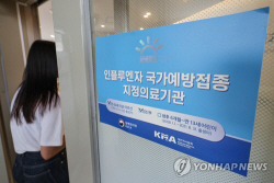 ‘여름철 독감’ 유행 지속…환자 수 동기간 사상 최고치