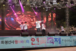 [포토뉴스] 남양주 봉선사 행복바라미 연꽃축제