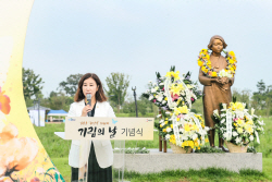 화성시의회, 일본군 ‘위안부’ 피해자 기림의 날 행사 참석