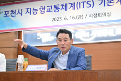 [포커스] 포천시 ITS 로드맵 작성…국비확보 올인