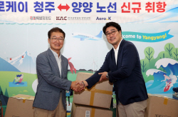 (주)에어로케이 항공사, 강원지역 수재민 위한 구호물품 전달