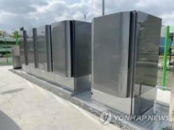 [수소발전 이해하기] 수소발전입찰시장이란?