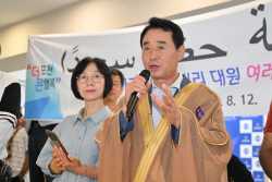 [포토뉴스] 사우디 잼버리 포천시 4박5일