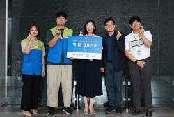 "이웃사랑 실천" 신보, 리사이클링 물품 1191점 기부