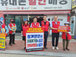 [포토] 김경현 무안군의회 의장, 목포대서 "광주 군 공항 무안 반대"