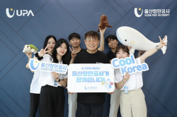 김재균 울산항만공사 사장 ‘쿨 코리아 챌린지’ 동참