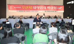 오산시, 2024 대학 입시 박람회 ‘성료’