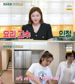 ‘요리도 가인이어라~’, 송가인, 숨은 요리 실력 ‘화제 UP’