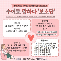 홍천군청소년문화의 집, 