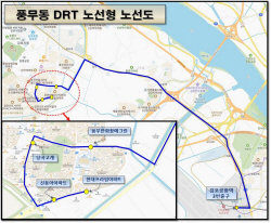 김포시 "풍무동 출근노선에 김포똑버스 6대투입"
