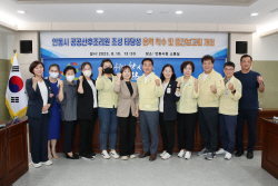 안동에 경북 북부권 거점 공공산후조리원 조성