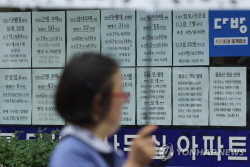 대필비용만 받았다더니 뒷돈까지…위법 공인중개사 785명 적발