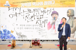 이재준 수원시장, "할머니들은 진정한 사과와 합당한 배상을 원한다"