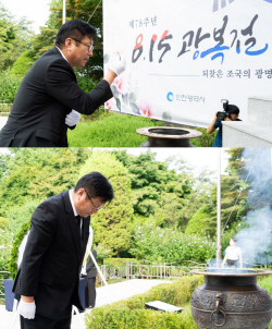 [포토뉴스]도성훈 인천시교육감, 제78주년 광복절 현충탑 참배