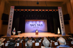 [포토뉴스] 김포시 제78주년 광복절 경축식