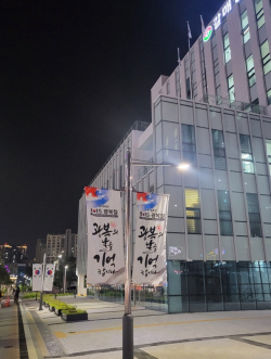 구리시 갈매동복합청사 앞 태극기거리 조성