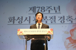 정명근 화성시장, "화성시의 새롭고 밝은 미래 만드는데 앞장설 것"