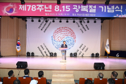 하남시 개청이후 광복절 경축식 첫 주관