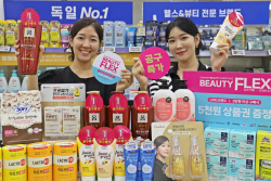 롯데마트, 올해 최대 규모 H&B 행사 ‘최대 80% 할인’
