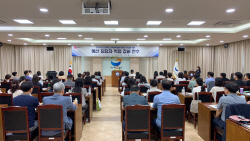 경북교육청,2024년도 예산편성 절차 착수
