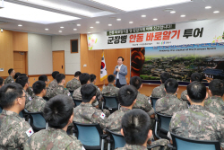 안동시, 일격여단 장병 대상 ‘문화관광 투어’ 진행