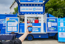 삼성화재, 주요 운전면허시험장에서 ‘착!붙길 원해!’ 캠페인 실시