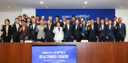 中企 "기업승계법·조합담합폐지법 국회 통과" 촉구