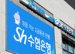 Sh수협은행, 이상거래 모니터링해 보이스피싱 막았다