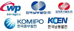 에너지 공기업 "무탄소 전원 투자, 부채에서 빼달라"