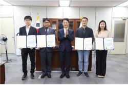 남부발전, 규제발굴 공모전 조달청장상 수상