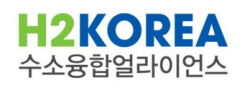 수소융합얼라이언스 "‘직장 내 괴롭힘 및 불법 채용’ 관련 보복성 징계 아니다"