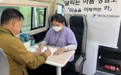 기장군 달리는 ‘마음안심버스’, 주민에 큰 호응