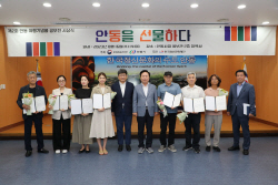 안동 여행기념품’ 수작 20점 선정... ‘안동 하회탈 막걸리잔’ 대상 수상