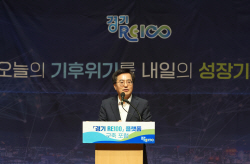 김동연"과학과 데이터 기반 ‘경기 RE100 플랫폼’ 구축할 것"