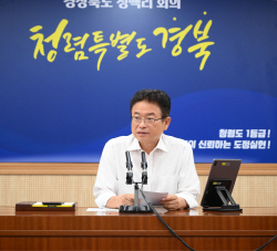 이철우 경북지사 "청렴도 최고 등급 반드시 달성"