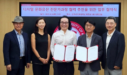 고려사이버대 융합정보대학원, 한국문화재디지털보존협회와 업무협약 체결
