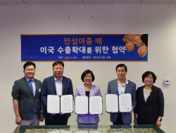 김보라 안성시장, "안성 배를 비롯 다양한 농산물 수출 확대 노력"