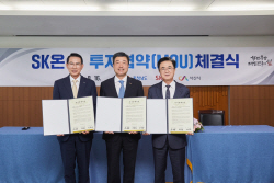 투자 속도 내는 SK온···서산공장 증설에 1조5000억원 투입