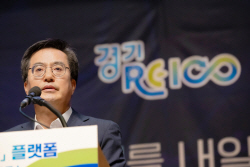 김동연 "대한민국 RE100, 경기도가 선도할 것"