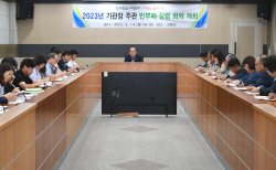 동두천시 반부패-청렴 회의 개최…공정신뢰 강화