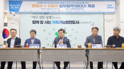 광명시 "공동주택 건설현장 전체층 동영상 촬영"
