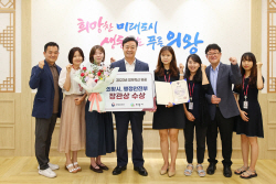 의왕시 지자체 혁신평가 우수…특교세 0.27억획득