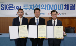 충남도,서산 오토밸리산업단지에 1조5000억원 투자유치
