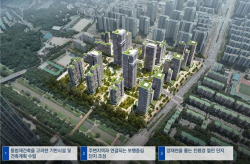 개포경남·우성3차·현대1차, 통합 재건축…최고 50층·2340가구 규모로 탈바꿈