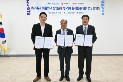 BC카드, 부산은행·관광공사와 지역경제 활성화 추진 