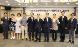 "포괄임금·고정OT계약 금지 법안 시대역행적···기업 경쟁력 약화 우려"